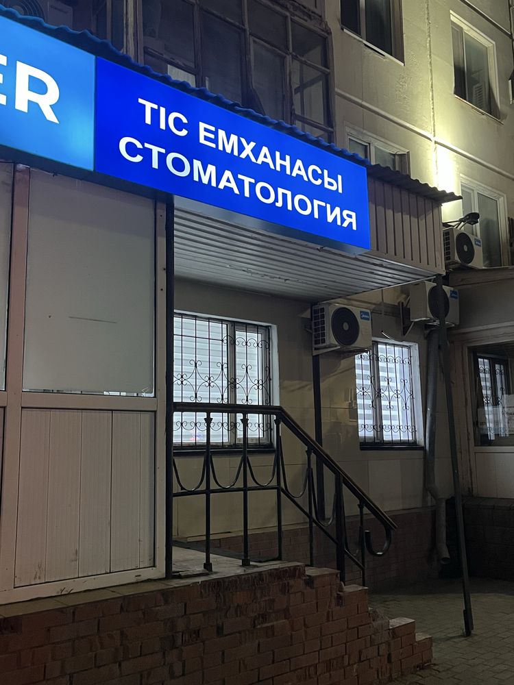 Реклама, Вывеска, Буквы, Баннер, Лайтбоксы