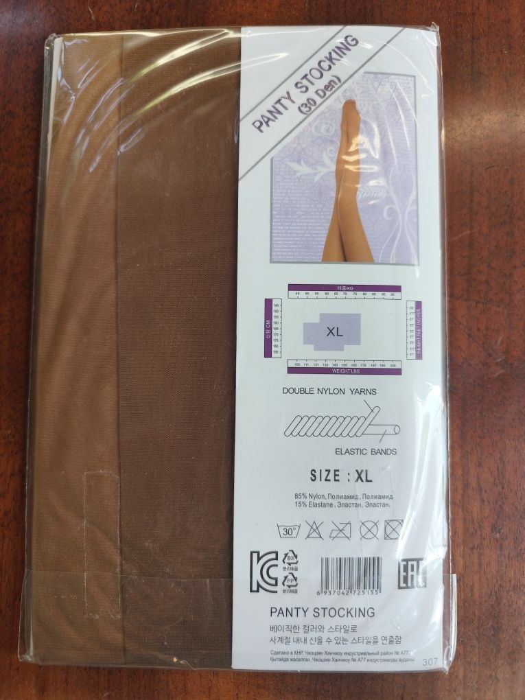 Продам капроновые тонкие колготки