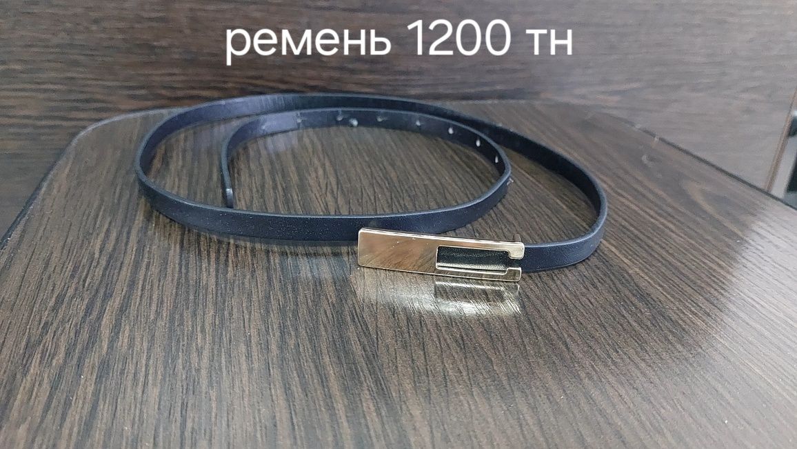 Продам разное, всё новое