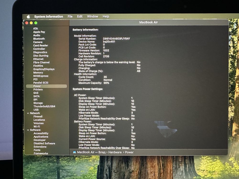 Macbook air m1 256gb