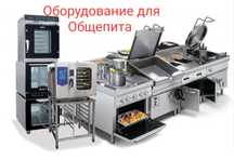 Контактный Гриль Аппарат для Кебаба Фритюрница Жарочная Поверхность