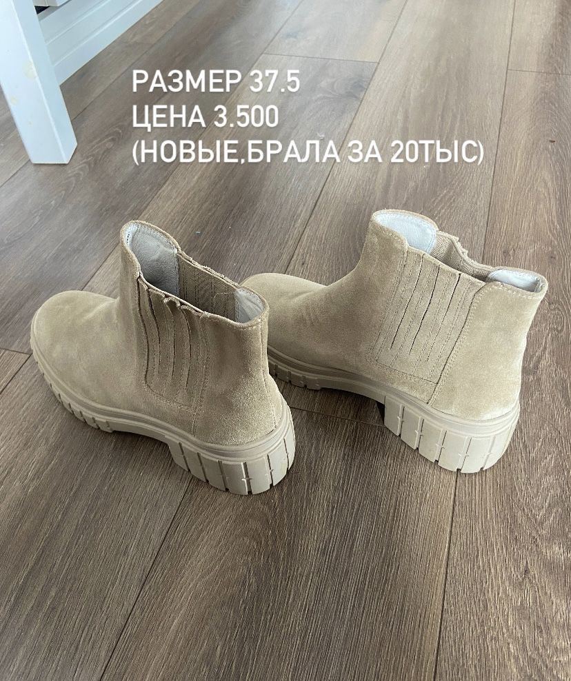 Одежда в хорошем состоянии размер С,М