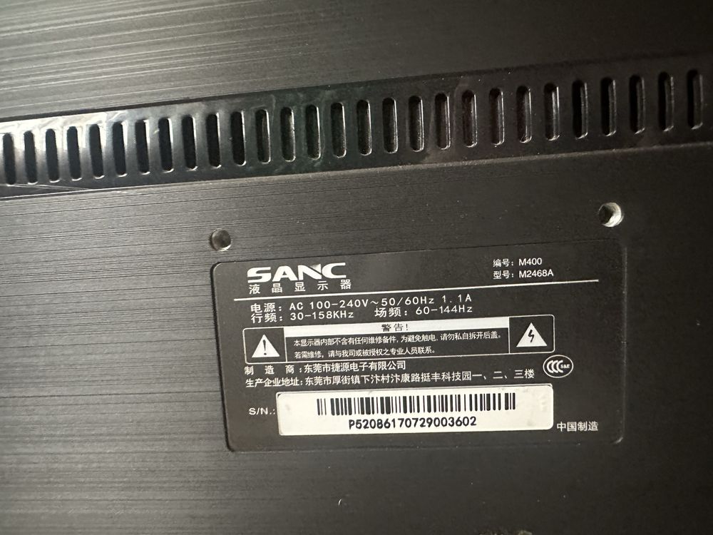 Продам срочно монитор sanc m400