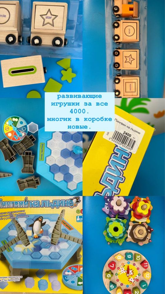 машинка, игрушки развивающие, растущий стул