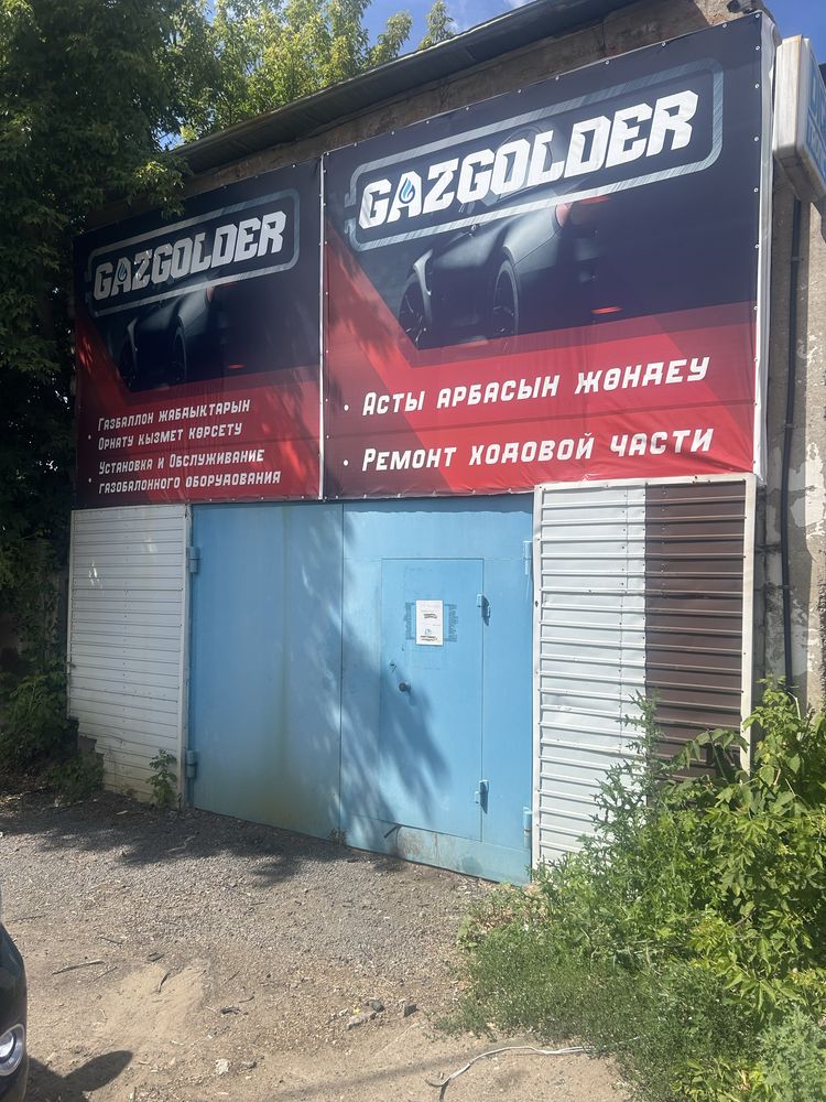 Бокс на 2 поста с подьемником и ямой