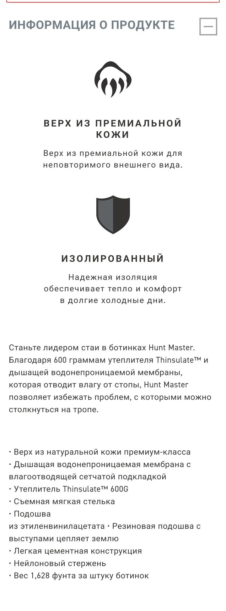 Мужские зимние ботинки Wolverine Алматы