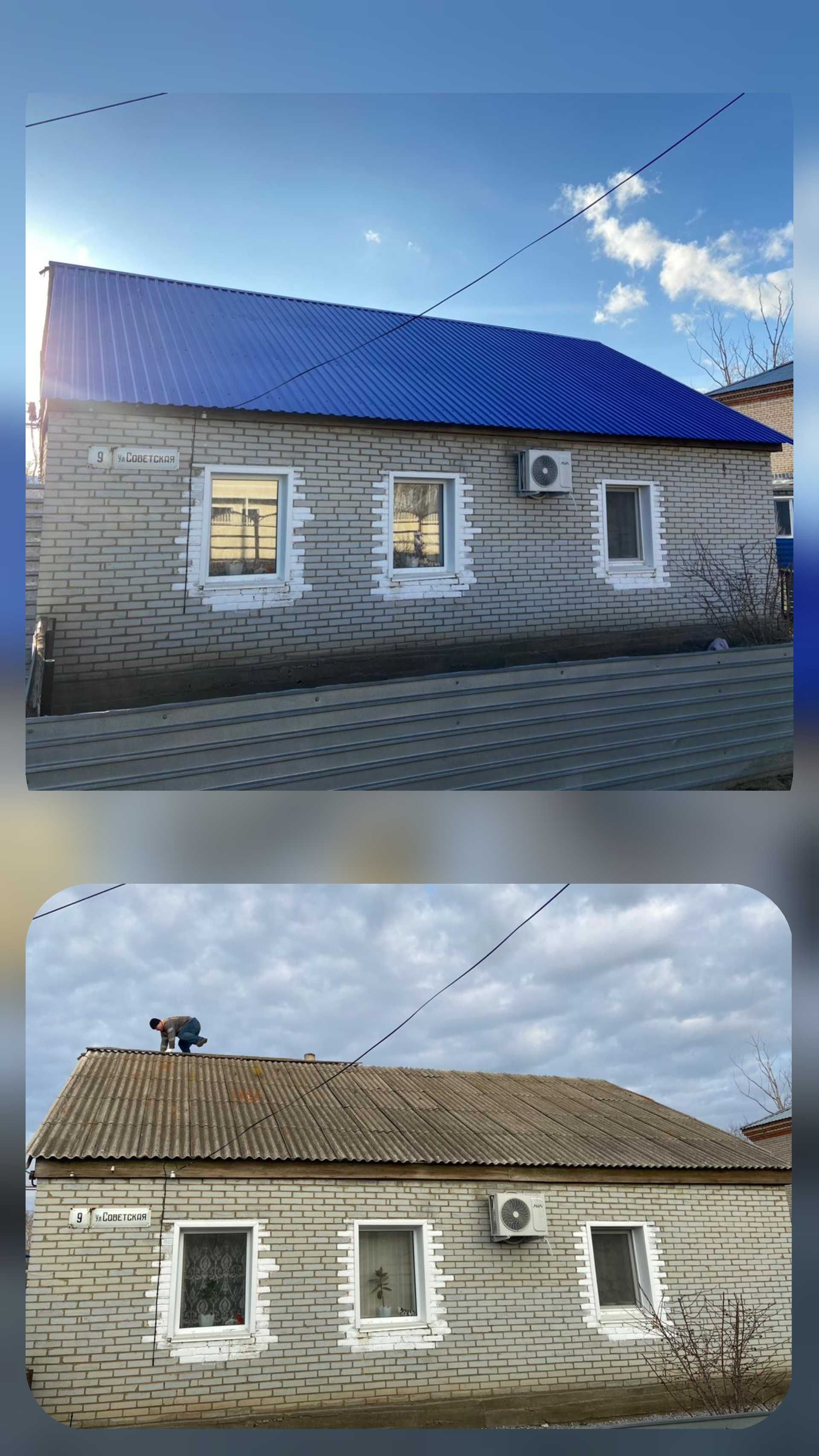 Кровельные работы, ремонт крыш, металлочерепица, обшивка фасада