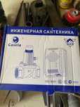 электромагнитный газовый клапан, газовый датчик