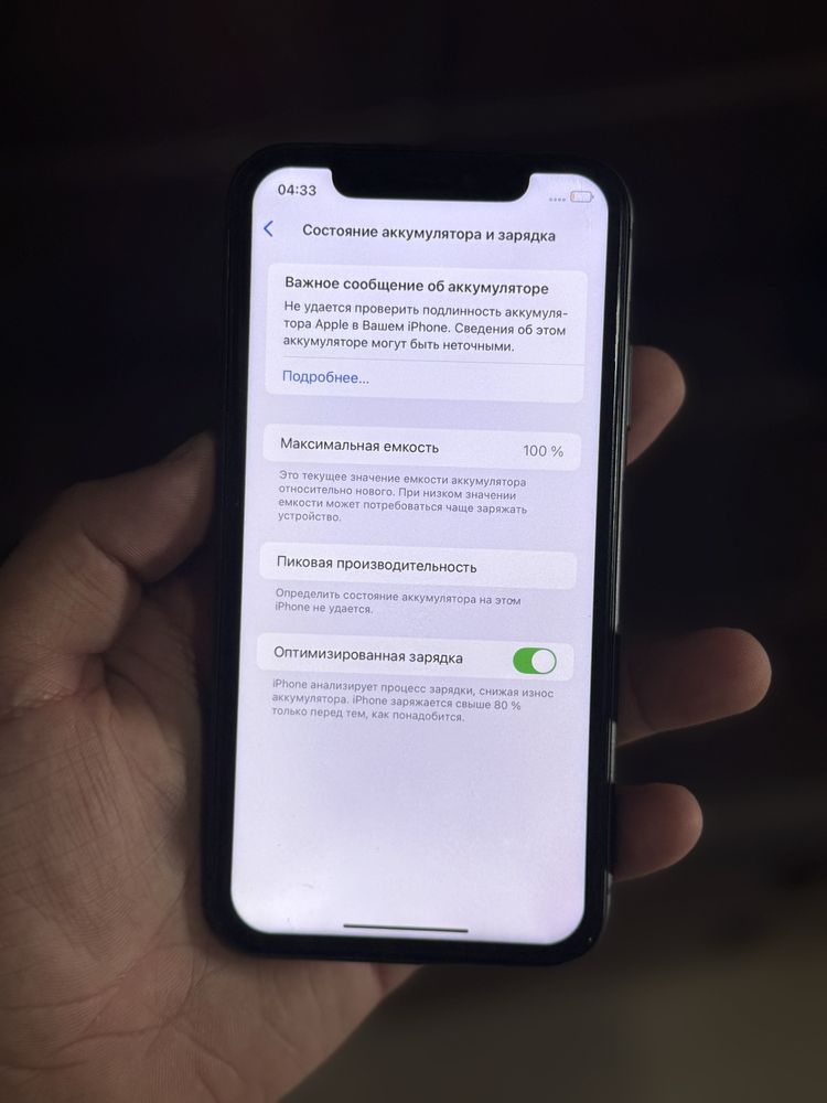 Айфон,Iphone 11 128gb 100%