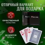 Пластиковая карта Poker Club. Карта для ази покер. Игральные карты
