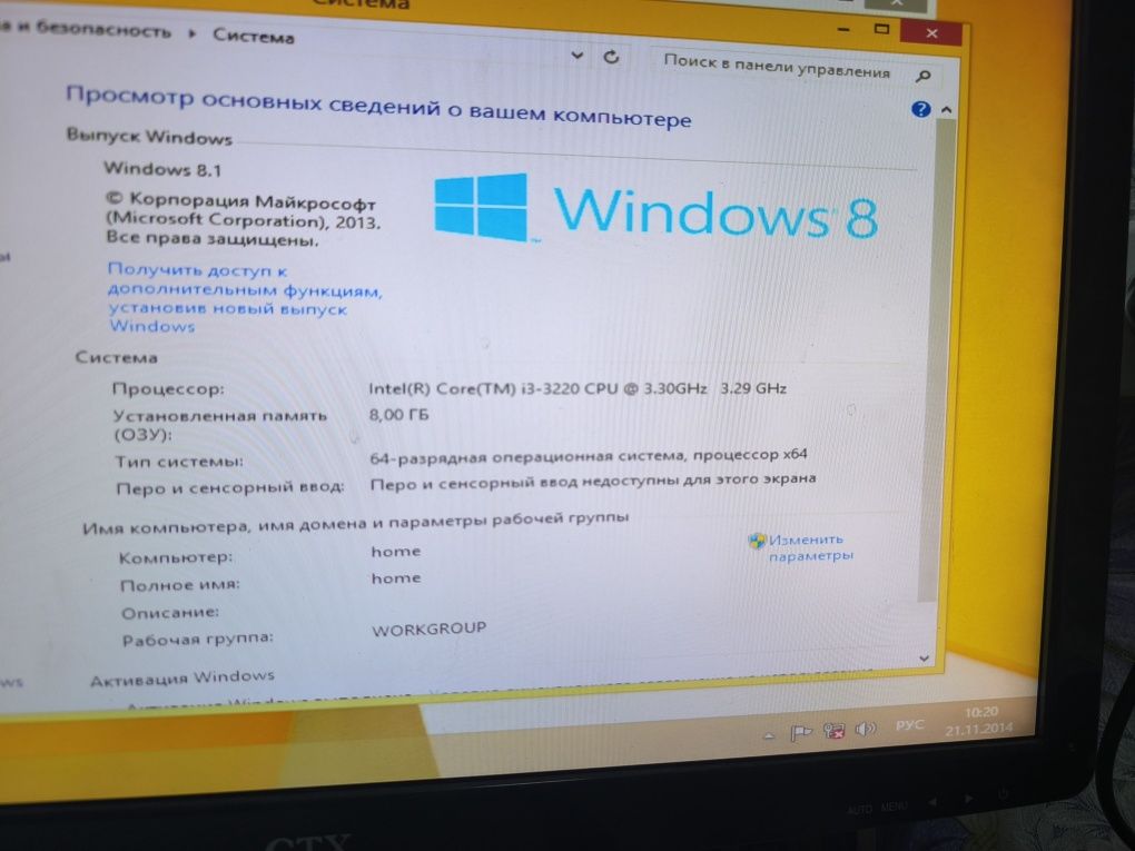 Продам материнскую плату+проц+ОЗУ.