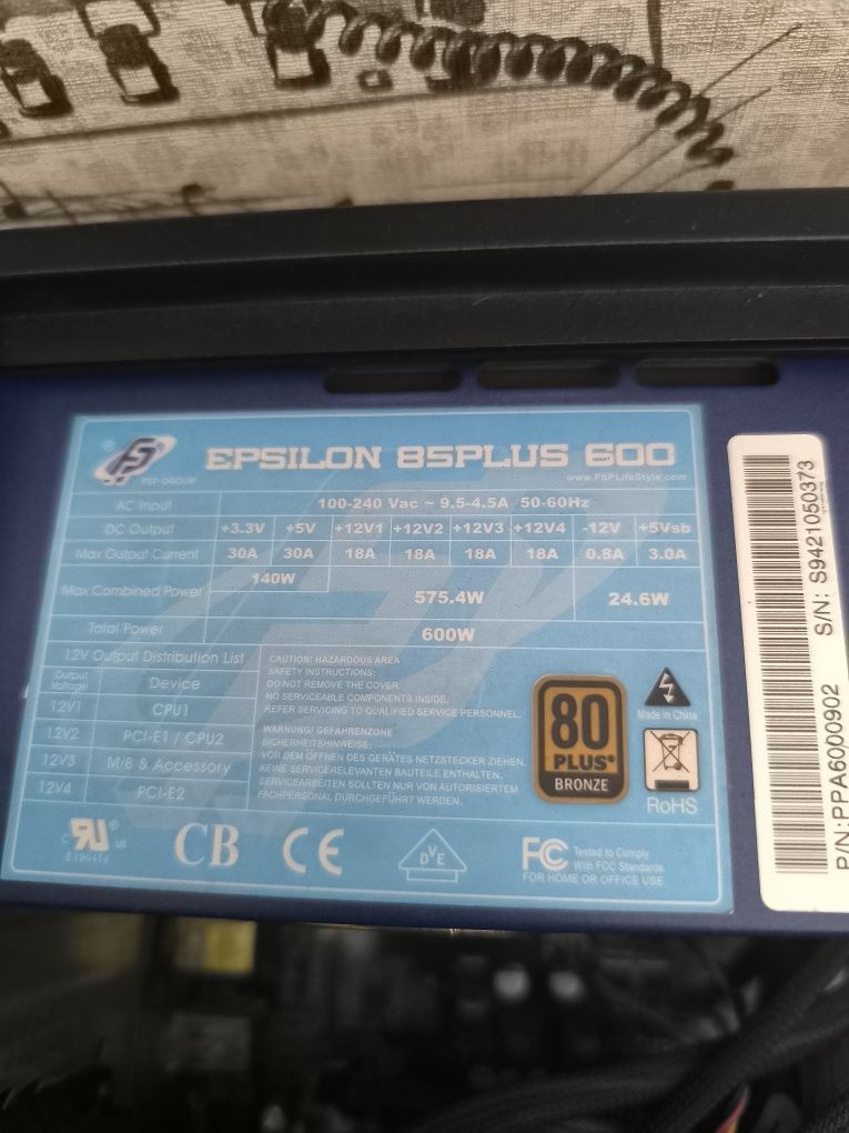 Блок питания FS 600
