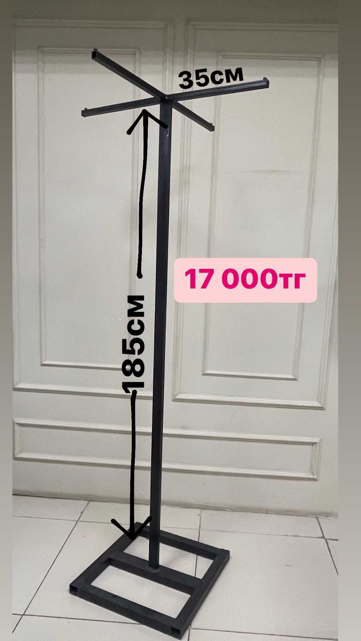 Полки, тумбы стойки, для одежды (вешала) металлические