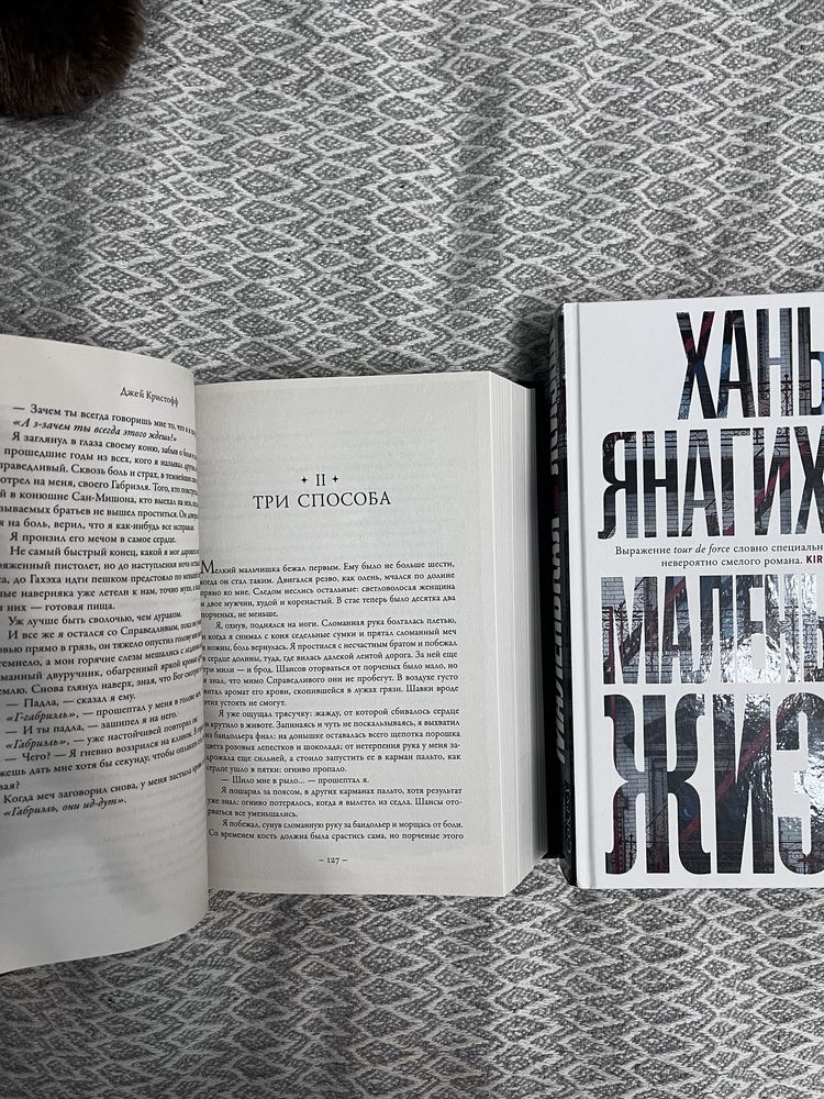 Книги от 900 тг