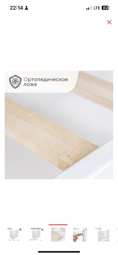 Продам детскую кровать