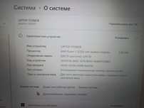 Ноутбук серый Lenovo
