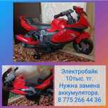 Продам электробайк.
