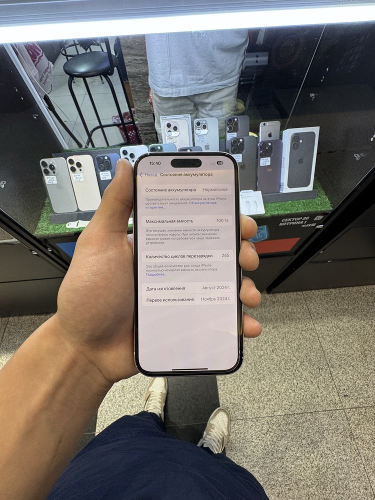Iphone 15 128гб 100% айфон 15 128гб 100%