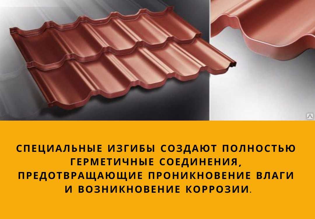 Модульная черепица Венеция. Рассрочка. Доставка. Замер бесплатно
