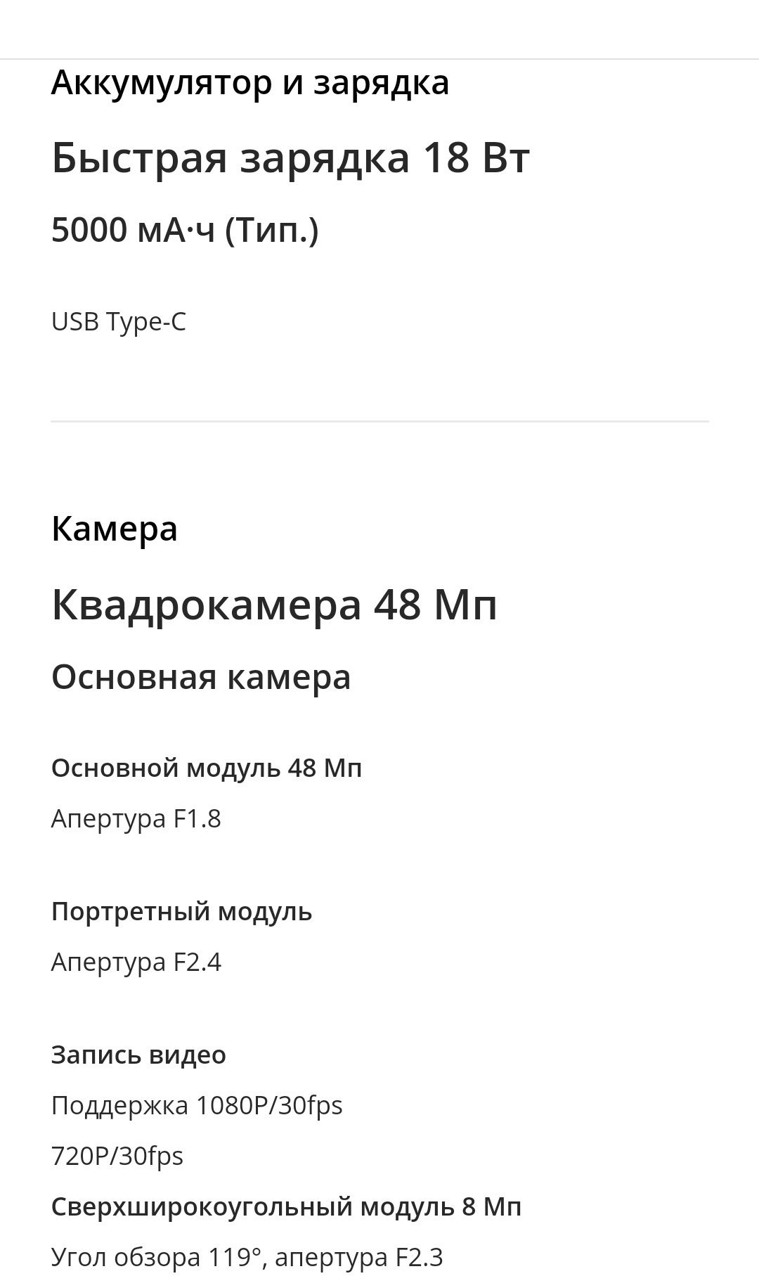 REALME 6i срочно продам