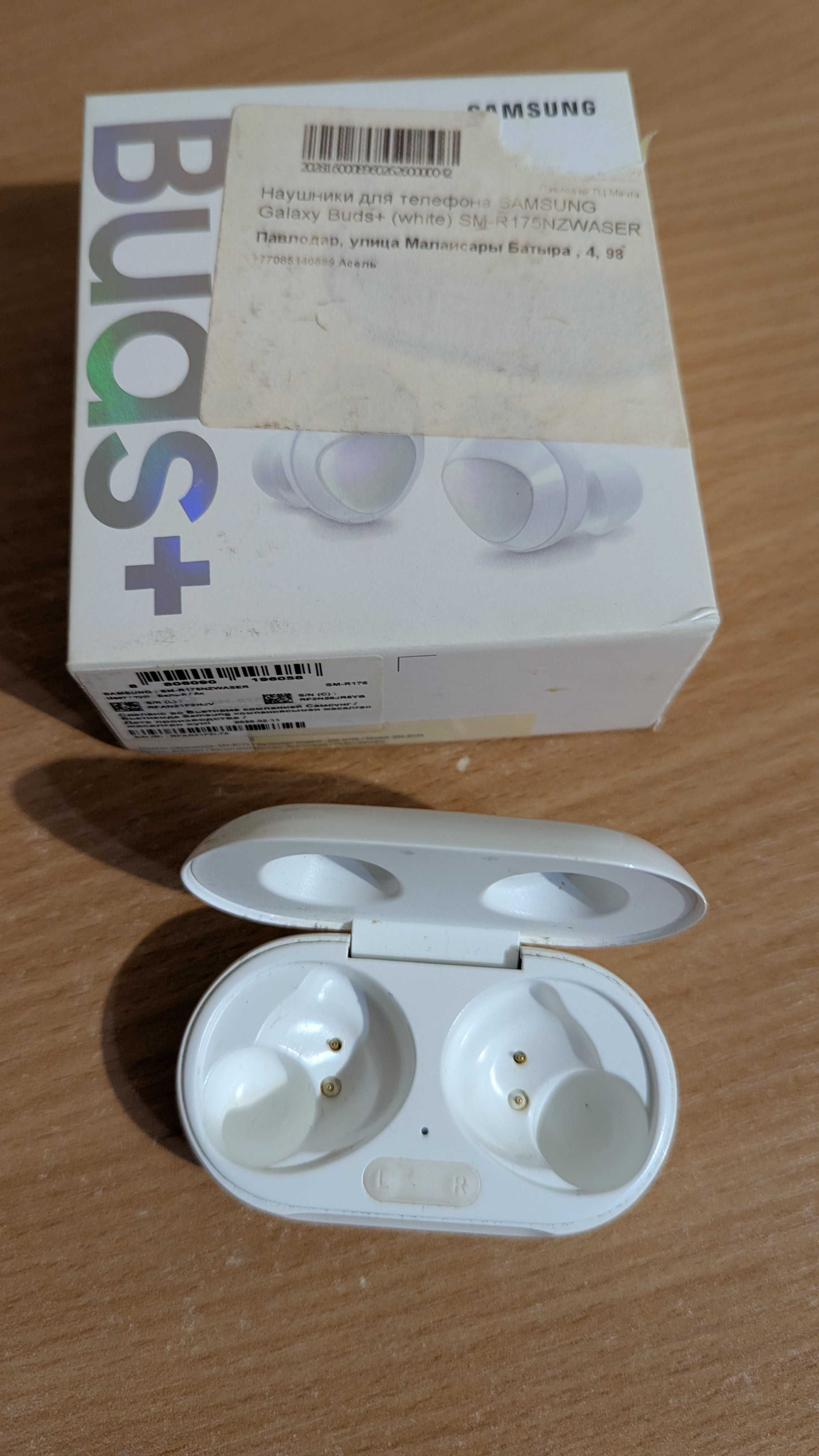 Футляр-аккумулятор для беспроводных наушников Samsung Galaxy Buds+