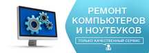 ПРОГРАММИСТ Установка Windows и программ 24/7