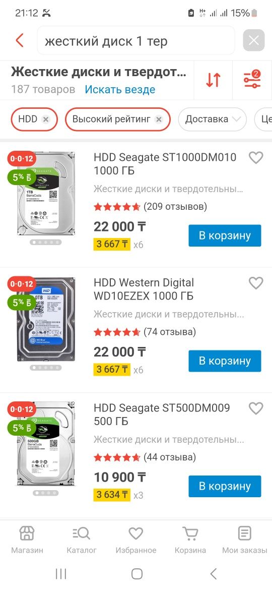HDD , компьютеры, Жесткий диск 1 терабайт , 1терабаит