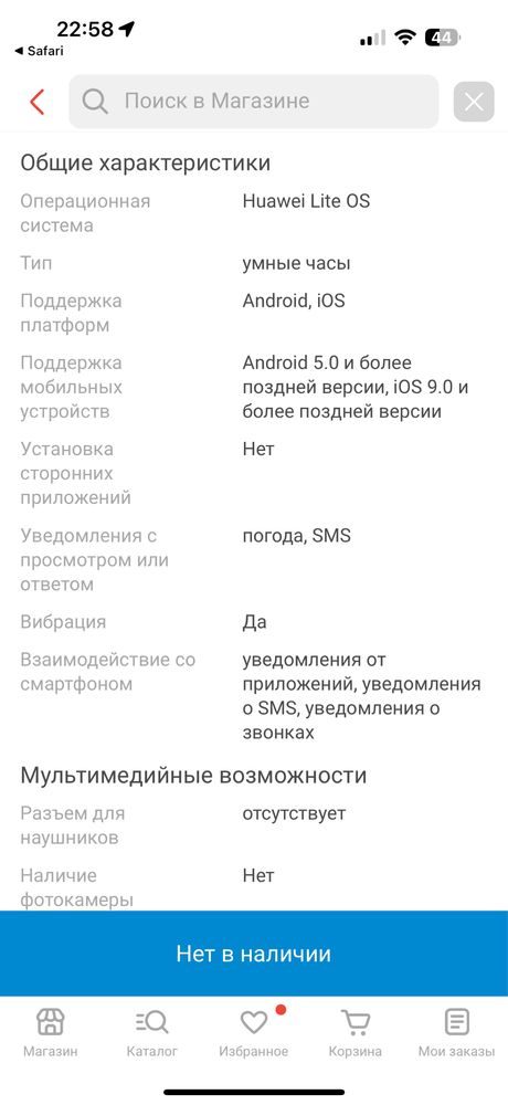 Умные часы Huawei watch GT 2 pro
