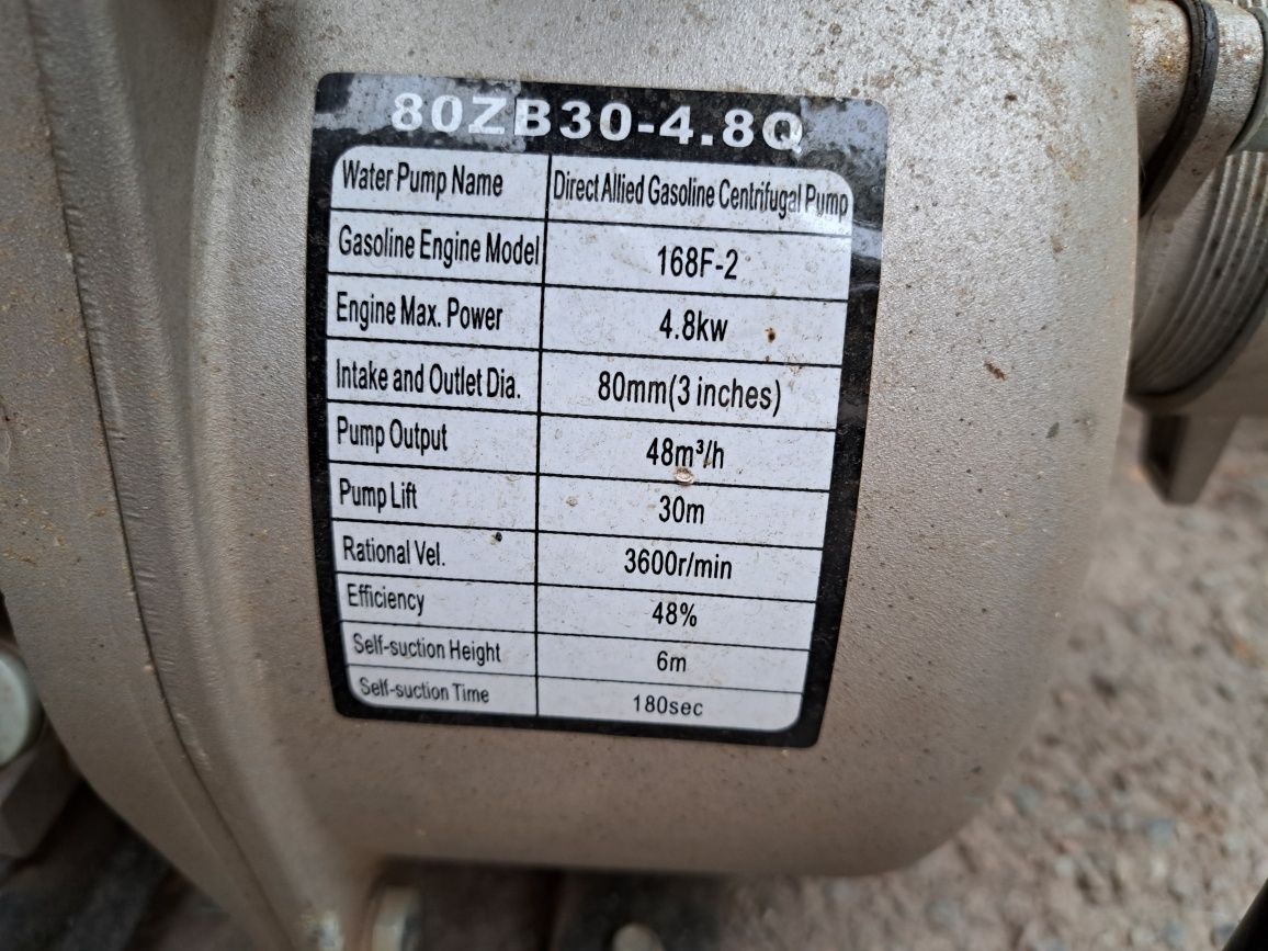 Мотопомпу LIFAN 80 ZB 30-4,8Q