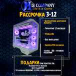 Core i7 Ultra 265KF\DDR5 32G\SSDM2 1Tb\RTX5060 8Gb РАССРОЧКА КОМПЬЮТЕР