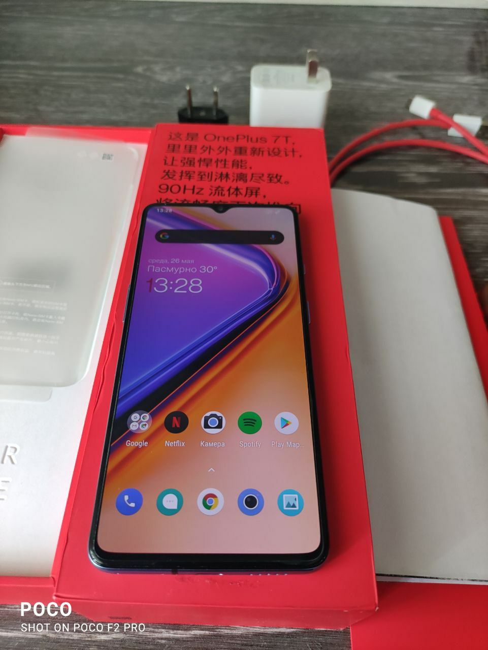 Oneplus 7T 8/128 Blue