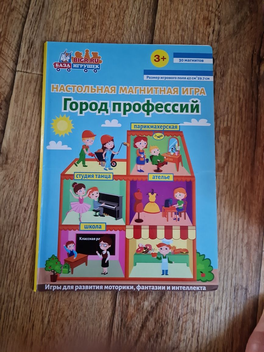 Продам материал для подготовки к школе