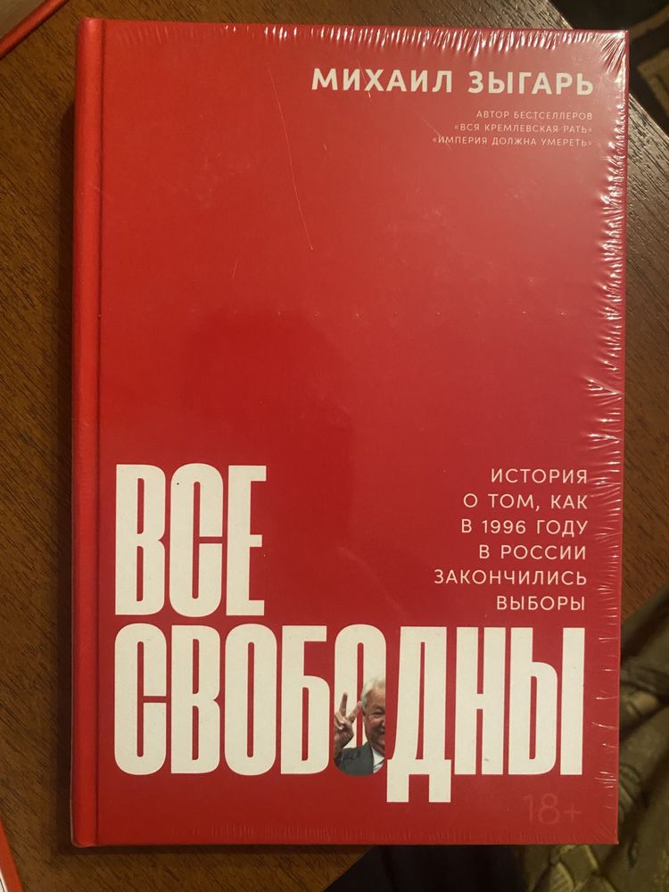Продам книги