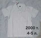 Вещи на мальчика новые от 800 т