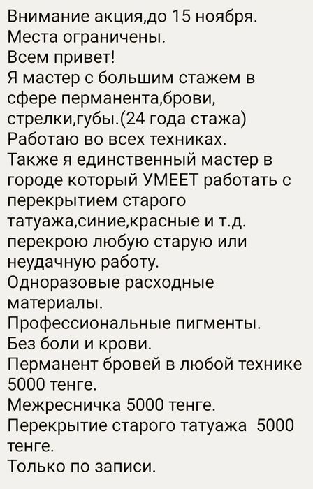 Только для женщин.