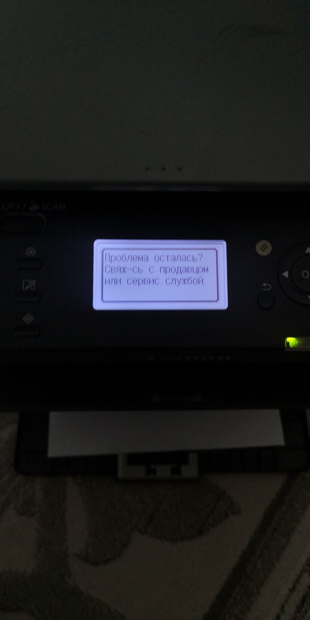 Продается принтер canon MF-4410 на запчасти или под восстановление.