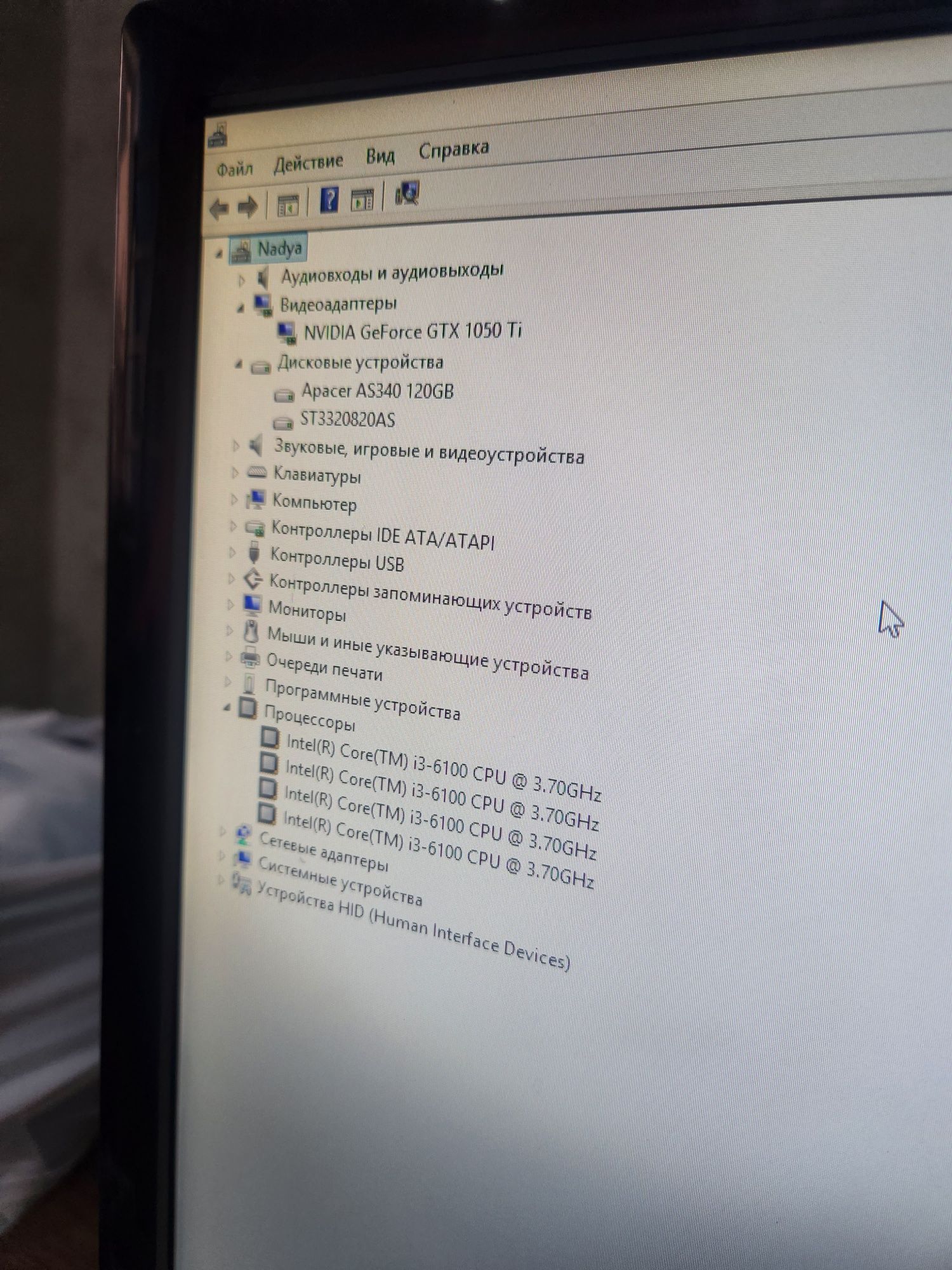 Core i3-6100, 3.7Ghz. Системный блок