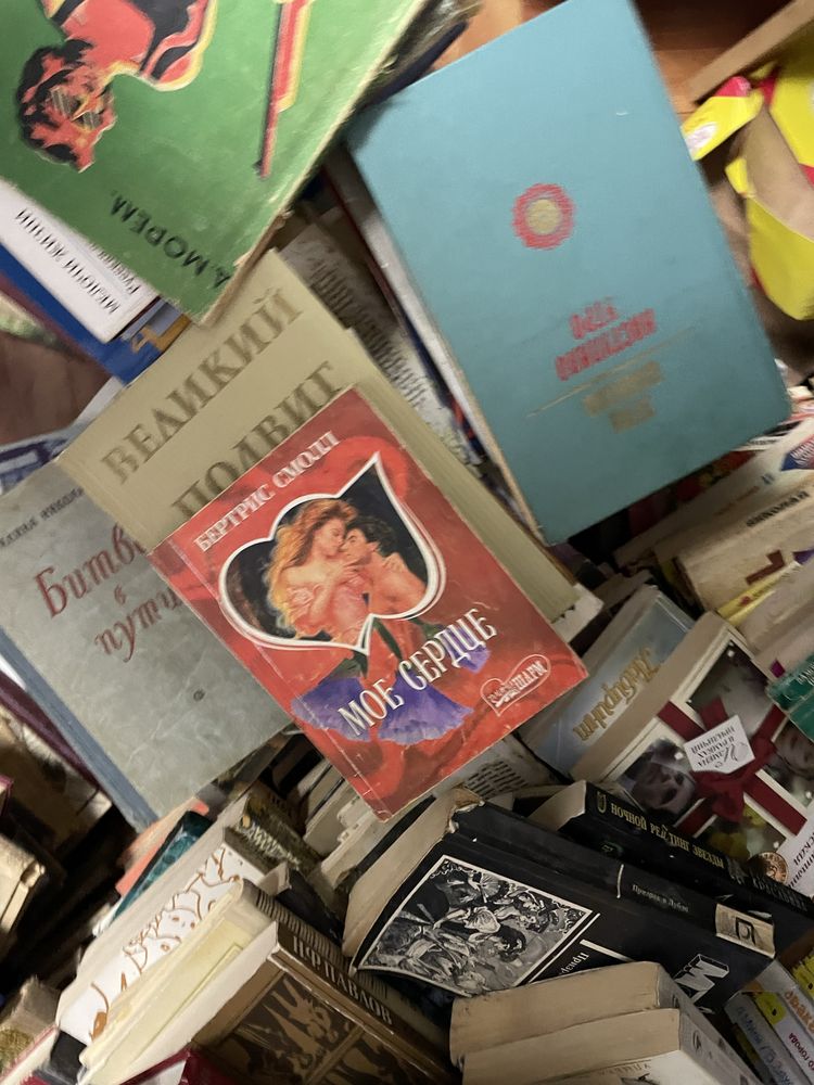 книги.