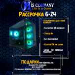 Core i5 12400F\DDR5 32Gb\SSDM2 1Tb\RTX5060 8Gb РАССРОЧКА Компьютер