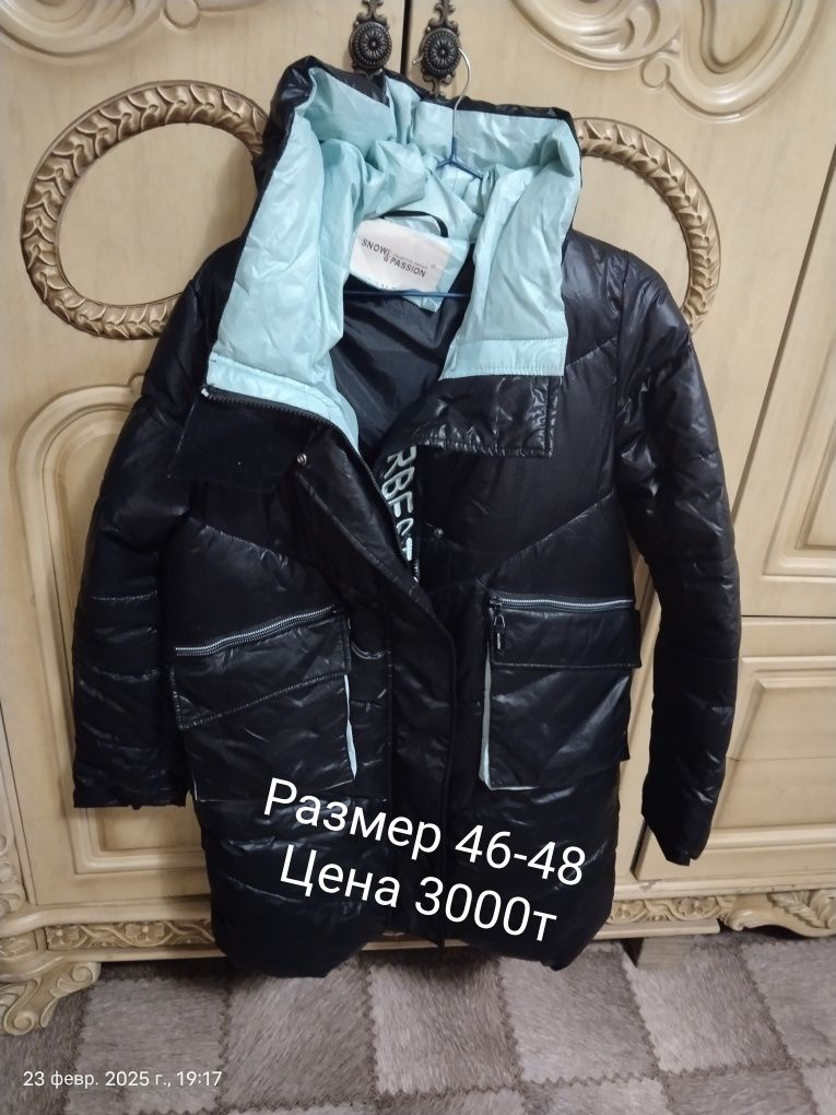 Продам куртку недорого