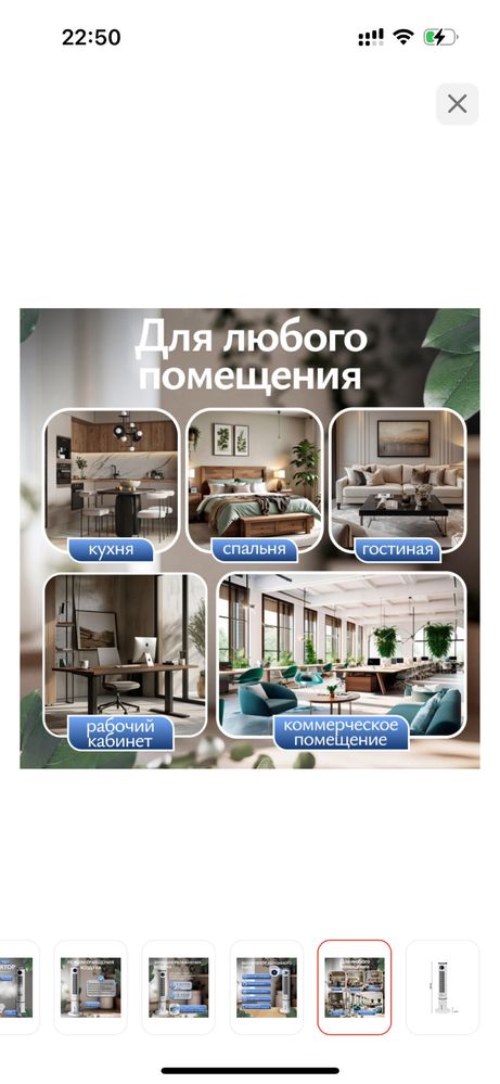 Колонный вентилятор Camel towerfan, новый, охлаждение с водой и льдом