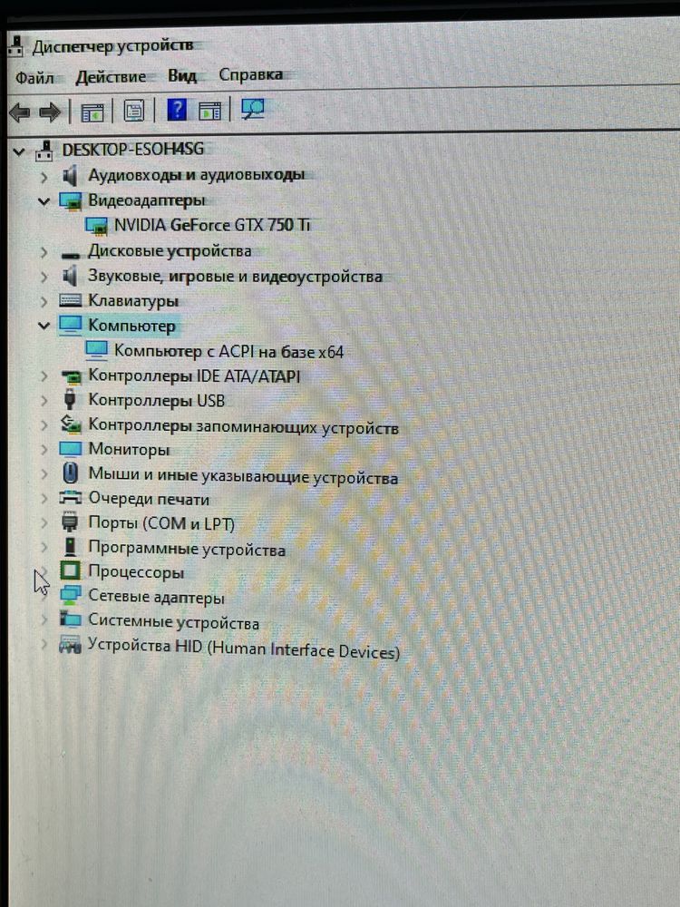 Продам хороший компьютер с монитром