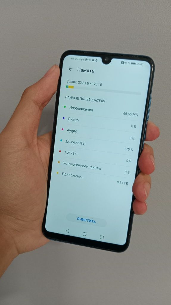 Huawei p30 lite, 128ГБ память