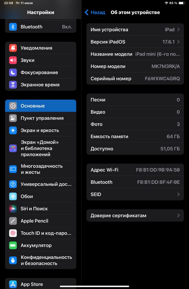 iPad mini 6 планшет