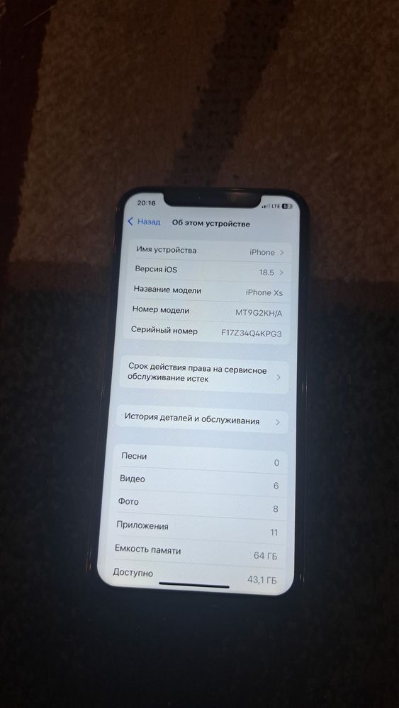 Iphone XS gold 64g