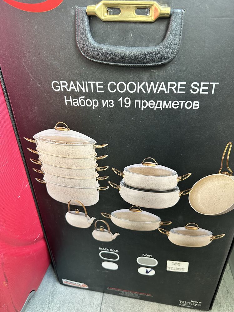 Продап набор посуды из 19