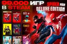 99.000 ИГР В STEAM + Spider-Man 2 БОНУСЫ + ПОДАРКИ