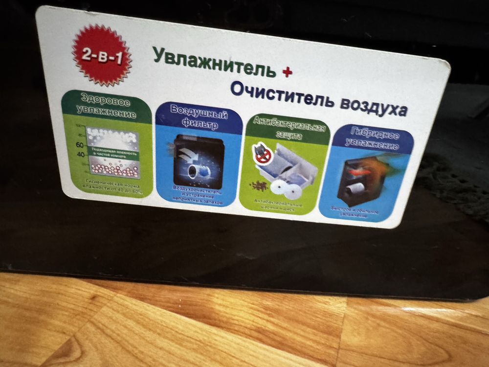 Мойка воздуха Lihom б/у очиститель увлажнитель