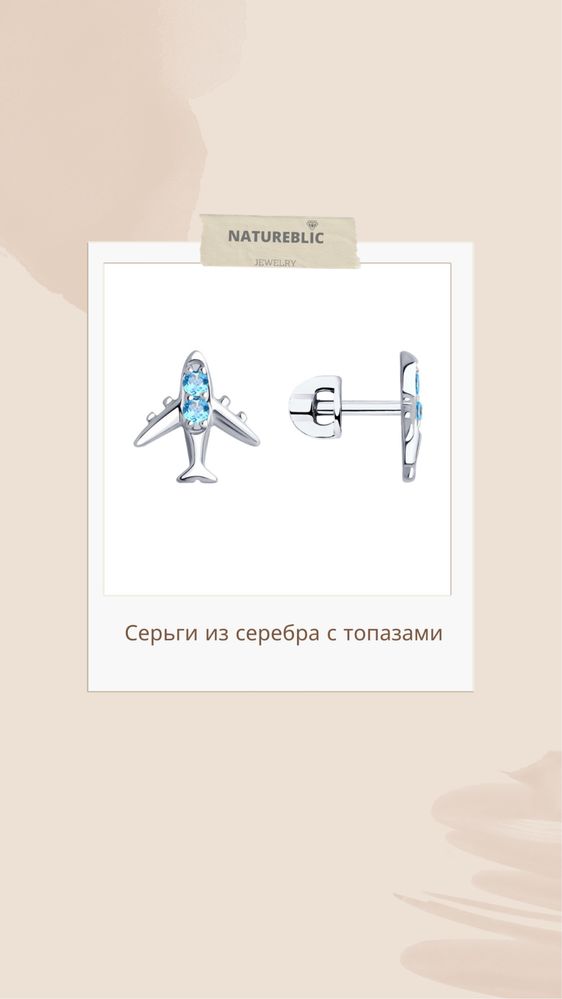 Подарок на 8 марта. Серебро от SOKOLOV. Украшение из титана. Шкатулки