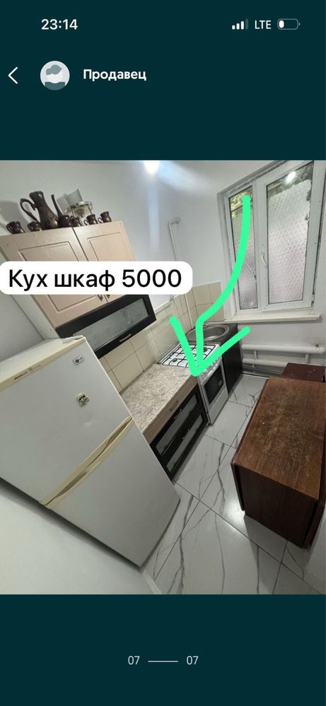 Продам шкафы для кухни
